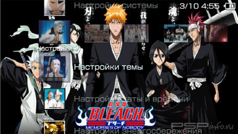  'Bleach: Memories of Nobody [RUS]'   PTF  PSP