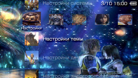  'Final Fantasy X [RUS]'   PTF  PSP