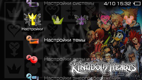  'Kingdom Hearts  [RUS]'   PTF  PSP