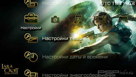  'Lara Croft and the Guardian of Light [RUS]'   PTF  PSP