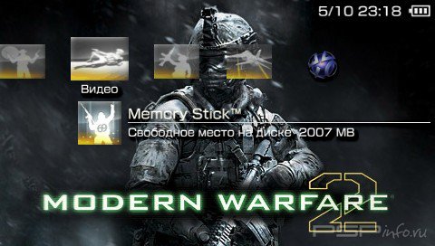  'Call of Duty Modern Warfare 2 [RUS]'   PTF  PSP