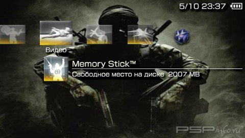  'Man with guns [RUS]'   PTF  PSP