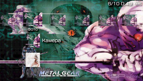  'Metal Gear Solid [RUS]'   PTF  PSP