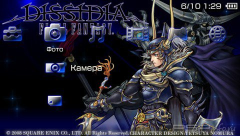  'DISSIDIA Final Fantasy I [RUS]'   PTF  PSP