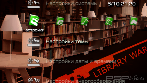  'library [RUS]'   PTF  PSP