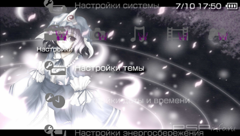  'Yuyuko Saigyo [RUS]'   PTF  PSP