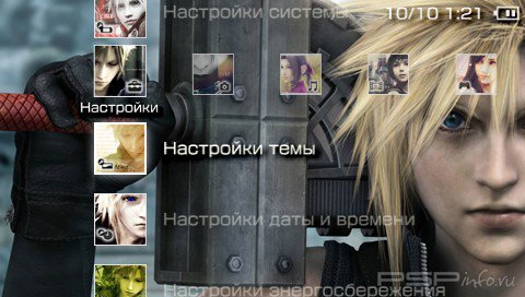  'Final Fantasy VII Cloud [RUS]'   PTF  PSP