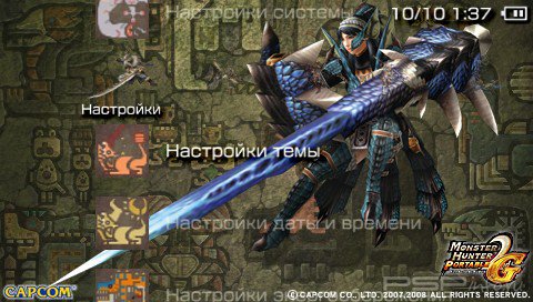  'Monster Hunter Portable 2nd G [RUS]'   PTF  PSP