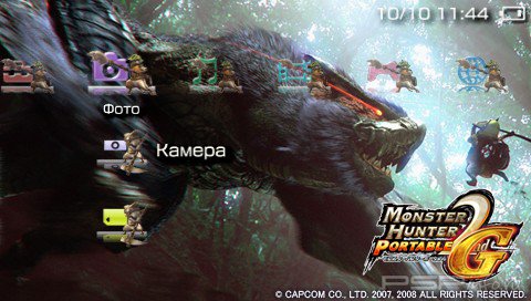  'Monster Hunter Portable 2nd G [RUS]'   PTF  PSP