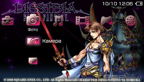  'DISSIDIA Final Fantasy V [RUS]'   PTF  PSP