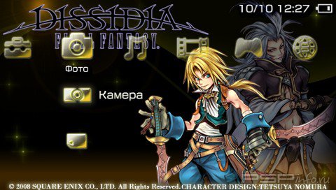  'DISSIDIA Final Fantasy IX [RUS]'   PTF  PSP