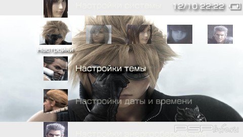  'Final Fantasy VII Cloud [RUS]'   PTF  PSP