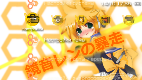  'Runaway [RUS]'   PTF  PSP