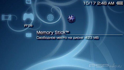  'Blue Abstract [RUS]'   PTF  PSP