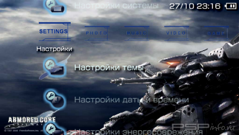  'Armored Core: Last Raven [RUS]'   PTF  PSP