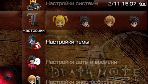  'Death Note v 6.0 [RUS]'   PTF  PSP