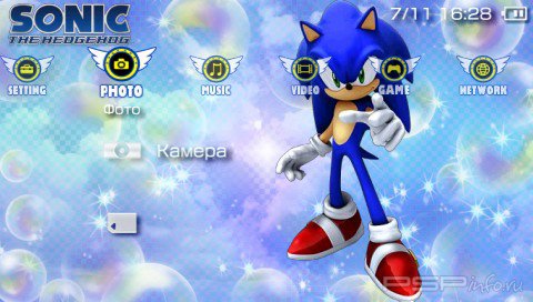  'Sonic the Hedgehog [RUS]'   PTF  PSP