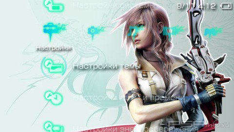  'Final Fantasy XIII [RUS]'   PTF  PSP