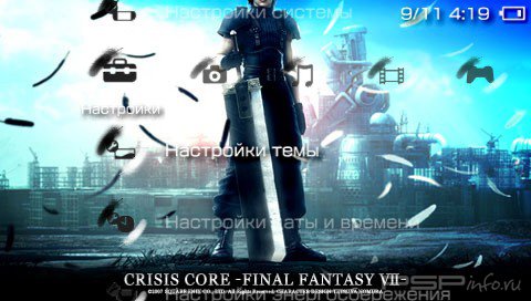  'Final Fantasy VII Crisis Core [RUS]'   PTF  PSP