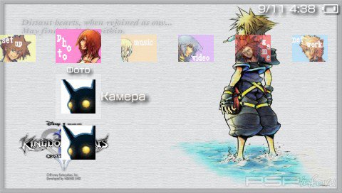  'Kingdom Hearts  [RUS]'   PTF  PSP