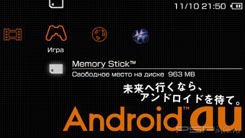  'Android [RUS]'   PTF  PSP