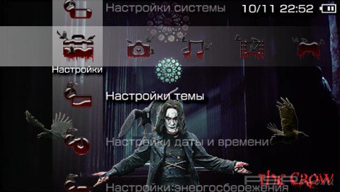  'The Crow [RUS]'   PTF  PSP