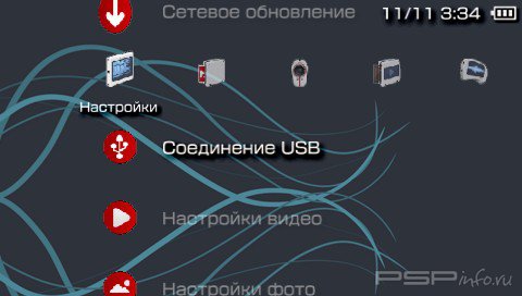  'Armore [RUS]'   PTF  PSP