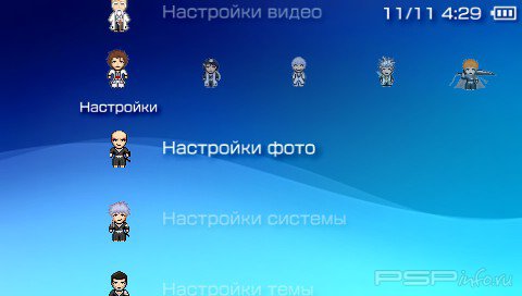  'Bleach: Chibi [RUS]'   PTF  PSP