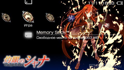  'Shakugan no Shana [RUS]'   PTF  PSP