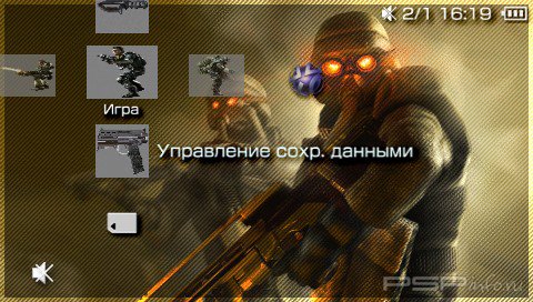  'KillZone [RUS]'   PTF  PSP