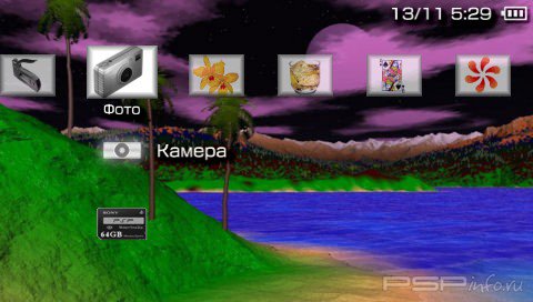  'Crap Theme [RUS]'   PTF  PSP