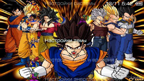  'Dragon Ball Z [RUS]'   PTF  PSP