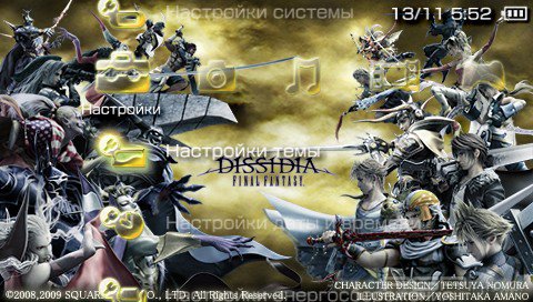  'DISSIDIA Final Fantasy Gold [RUS]'   PTF  PSP