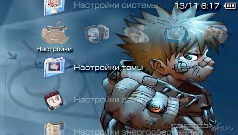  'Naruto [RUS]'   PTF  PSP