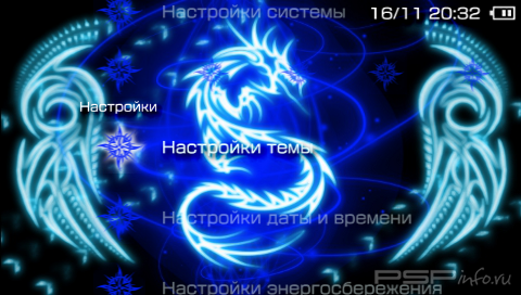  'dragon [RUS]'   PTF  PSP