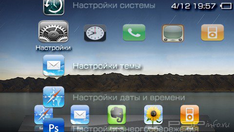  'Ipod iconos [RUS]'   PTF  PSP