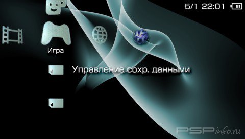  '3d theme [RUS]'   PTF  PSP