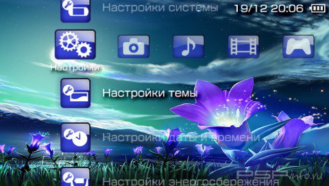  'Moon System [RUS]'   PTF  PSP