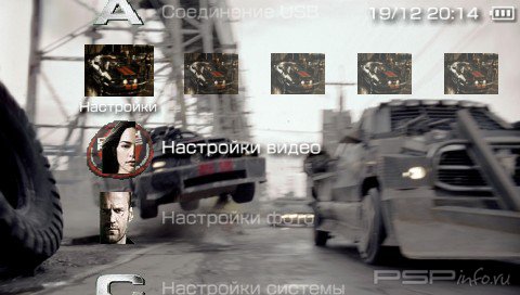  'Death Race [RUS]'   PTF  PSP