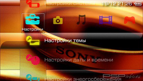  'Rainbow Sony [RUS]'   PTF  PSP