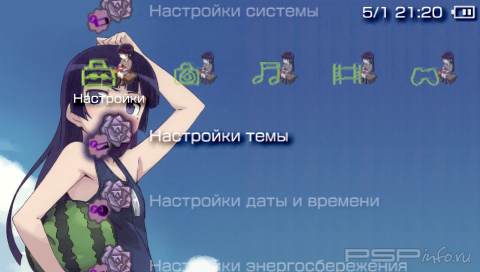  'BlackCat [RUS]'   PTF  PSP