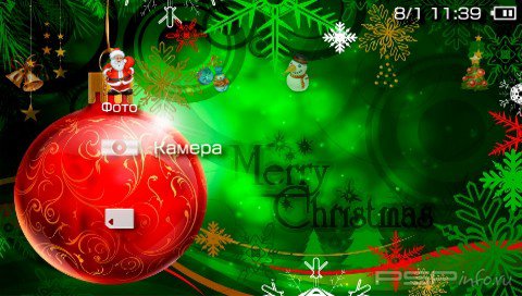  'Chistmas [RUS]'   PTF  PSP