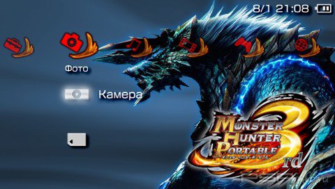  'Monster Hunter Portable 3rd [RUS]'   PTF  PSP