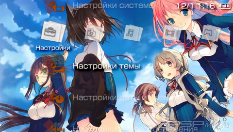  'Love and Chocolate [RUS]'   PTF  PSP