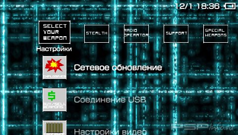  'Game [RUS]'   PTF  PSP