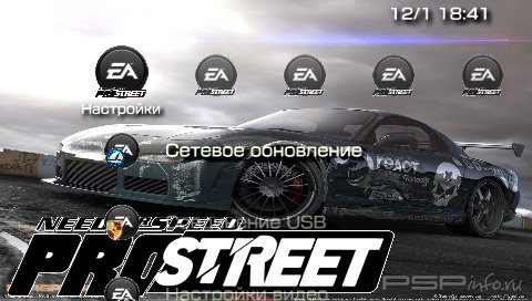  'Need for speed pro street [RUS]'   PTF  PSP