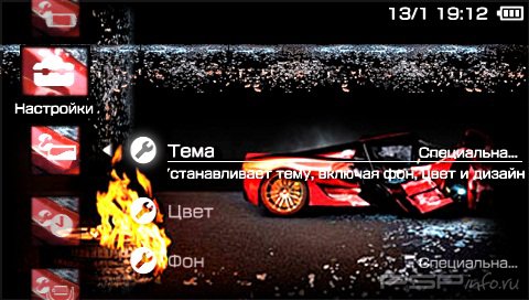  'Burnout dominator [RUS]'   PTF  PSP