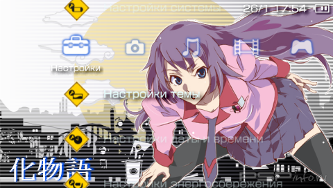  'Bakemonogatari [RUS]'   PTF  PSP