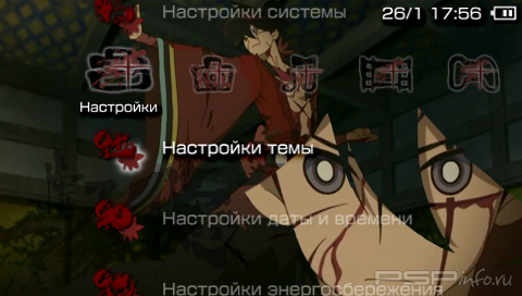  'Seven flowers [RUS]'   PTF  PSP