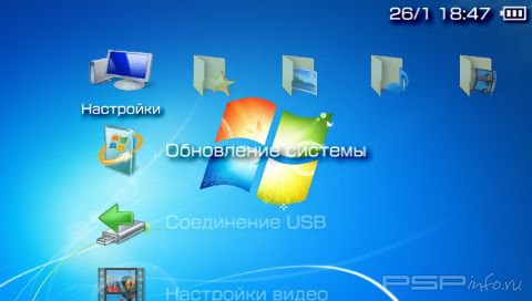  'Windows 7 ver1.0 [RUS]'   PTF  PSP